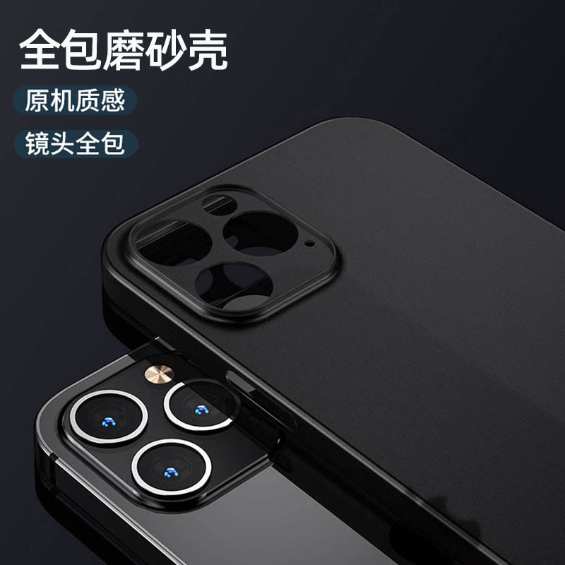 Suitable for Iphone15 Protective Mobile Phone Case Apple 14Pro Frosted Translucent All-Inclusive Ultra-Thin Pp Hard Case 6.1inch