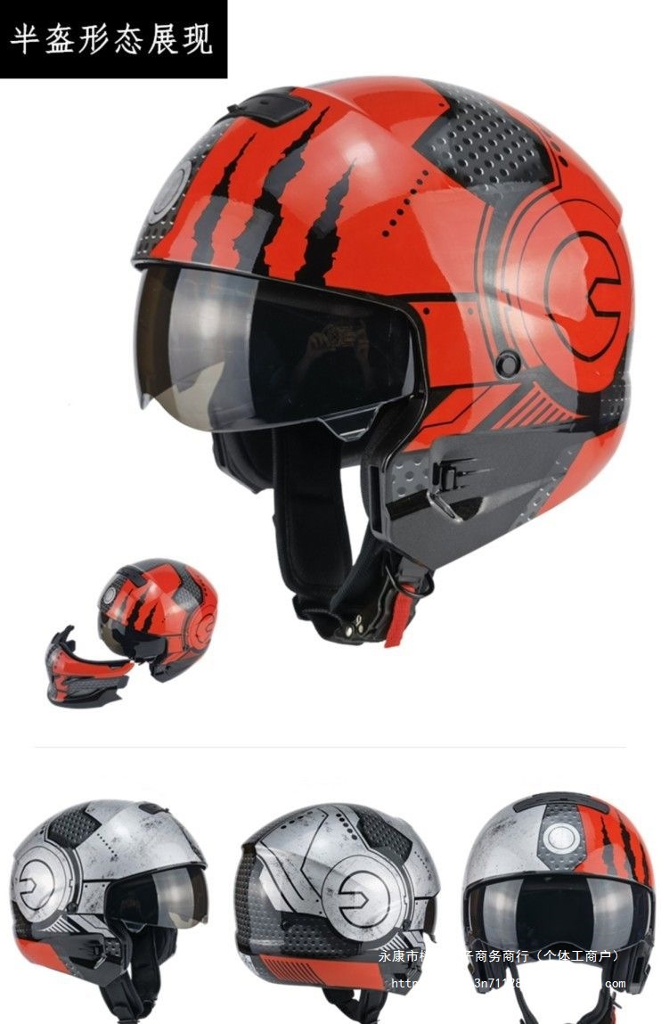 Motorcycle Half Helmet Cruiser Retro Helmet