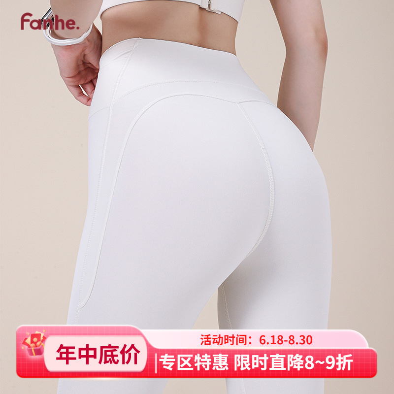Nuevos pantalones de yoga de verano para mujer, pantalones deportivos de primavera de cintura alta, ajustados, de alta elasticidad, profesionales, para fitness y uso al aire libre.