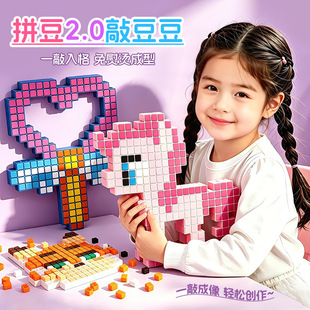 �ô򶹶����߲��ϰ�ȫ���ö�����3D���w���ϰ����ك�ͯdiy������