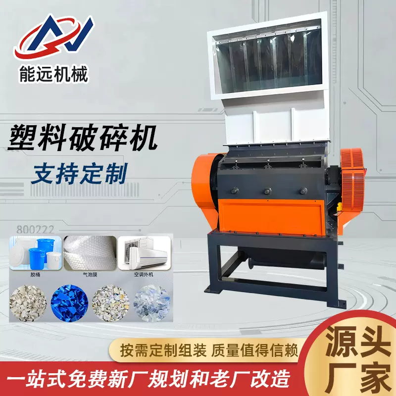 大口径破碎机粉碎机高效率多功能工业粉碎机