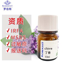�_�����M����ˮԭ�϶���������ˮ�㾫���{�㾫��diy�Ø�10ml