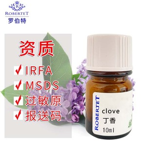 �_�����M����ˮԭ�϶���������ˮ�㾫���{�㾫��diy�Ø�10ml