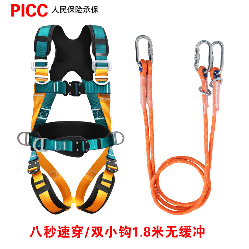 Cinturón de seguridad de inserción rápida, trabajo aéreo, cinturón de seguridad anti-caída estándar nacional de estilo europeo, cinturón de seguridad de doble gancho de cinco puntos para todo el cuerpo