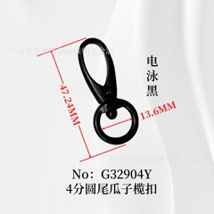 金属の箱の部品の亜鉛合金のスプリングは開口のスプリングを掛けます。
