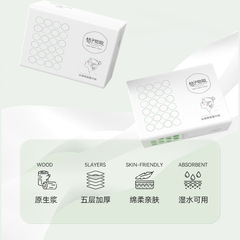 桔子姑娘整箱大包抽紙紙巾批發衛生紙150包實惠裝商用餐巾紙代發