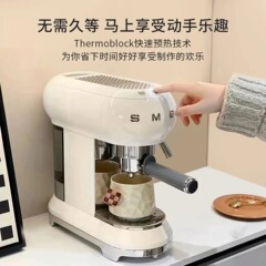 SMEGスマーグコーヒーマシンECF01レトロなエスプレッソマシン小型家庭用半自動小型コーヒーマシン