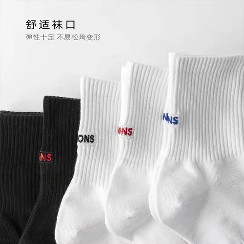 Cross-border wholesale student sports socks letter solid color mid-calf socks spring and autumn men's white basketball stockings embroidered socks