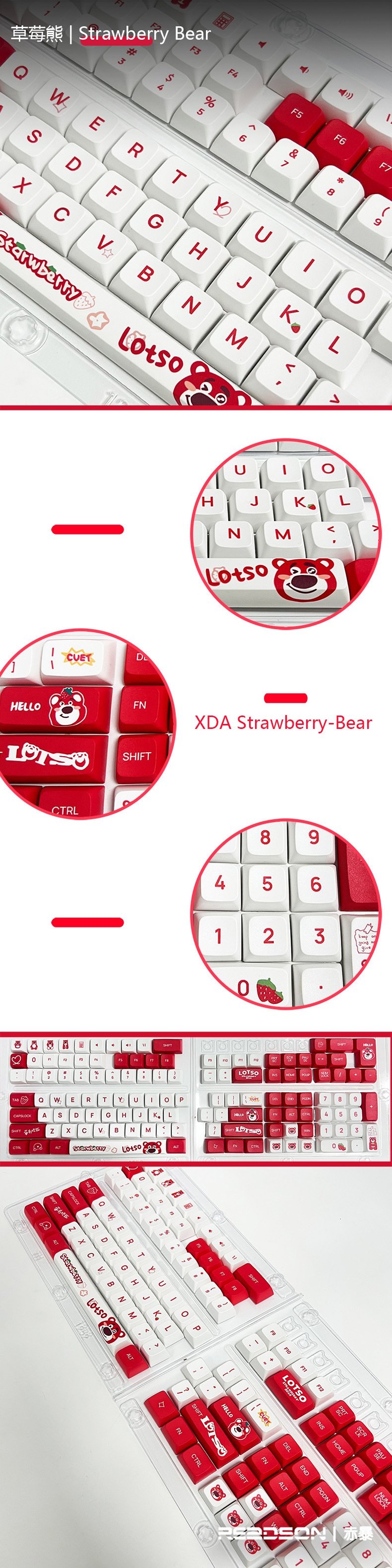 XDA草莓熊 详情.jpg