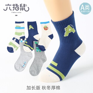 ��ָ��ͯ�m���l26�ﶬ�����L�mͲ�д�ͯ��ͯ�냺��Ͳ A���