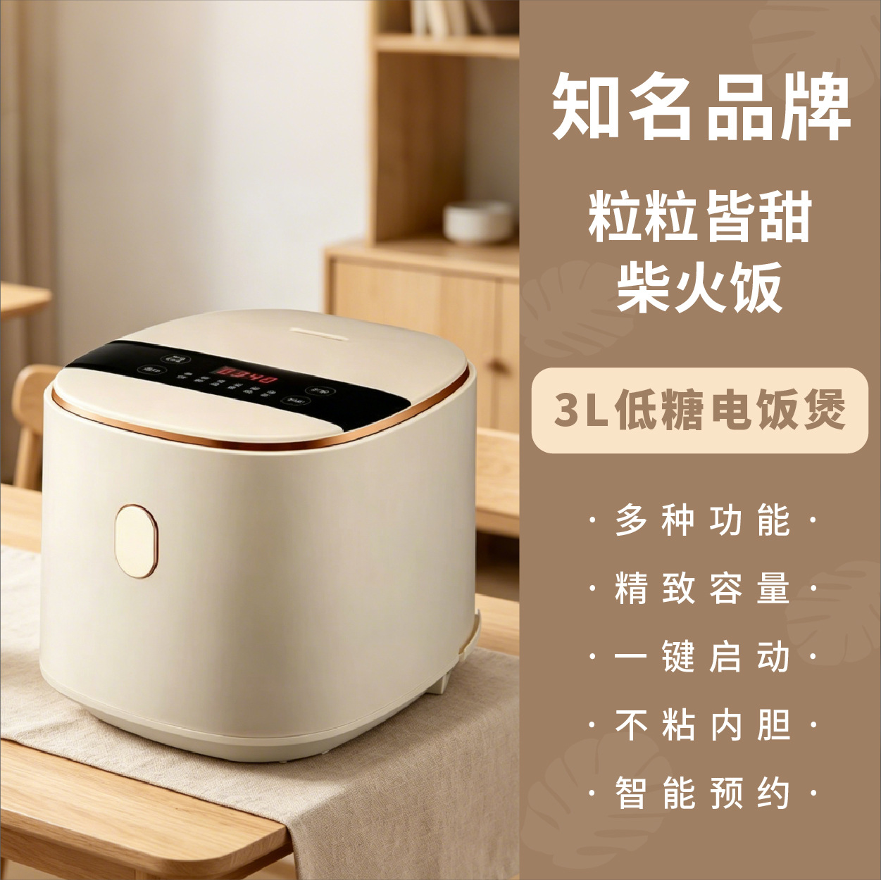 Chigo 3L 저당 밥솥(공장 기본 가격은 대량 도매 수량에 대해 협상 가능하며 우수한 가격입니다. 공장 기본 가격을 얻으려면 문의하십시오. 전체 기계 연삭 도구를 주문하려면 문의하십시오)