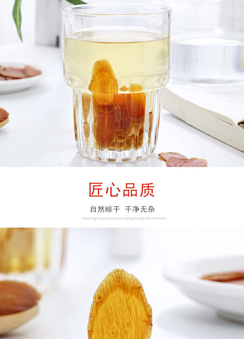 Red Ginseng Slices (Panax ginseng) — Unsweetened Korean-Style Ginseng Root Slices in use