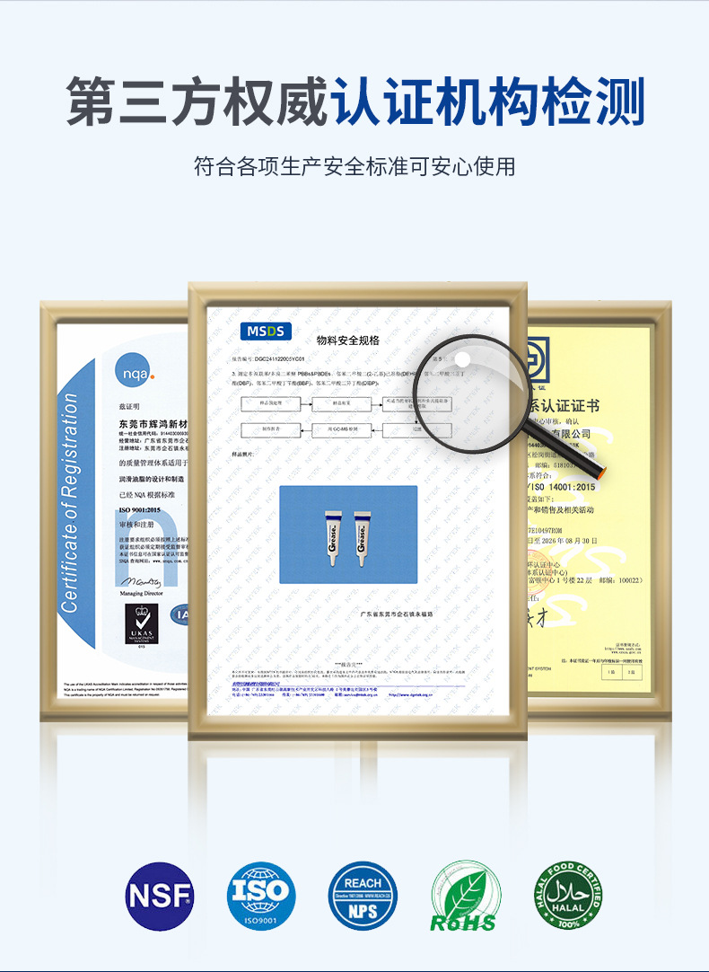 黄油小支润滑油脂详情页_08