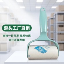 春风粘毛器衣服除尘宠物地毯粘毛滚筒可撕式去毛粘毛刷除毛刷短柄