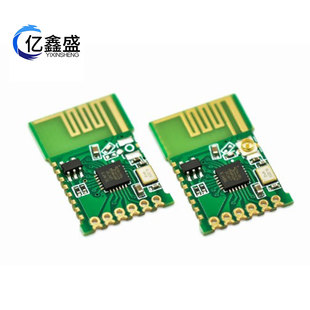 JDY-41 2.4G module wireless serial port Module 2.4g remote control switch serial port through transmission