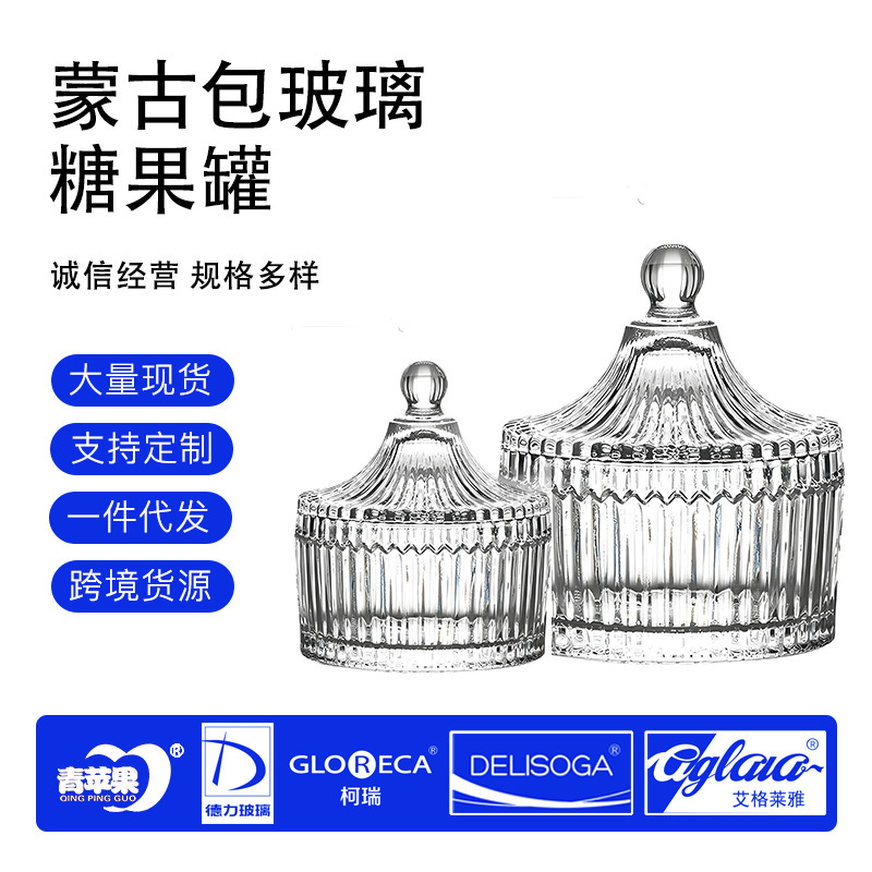 Mongolian Yurt Glass Candy Jar Crystal Degaussing Jar Thickeneded Ins Style Sugar Jar with Lid Home Wedding Gift Ornaments Mongolian Yurt Glass Candy Jar Crystal Degaussing Jar Thickeneded Ins Style Sugar Jar with Lid Home Wedding Gift Ornaments