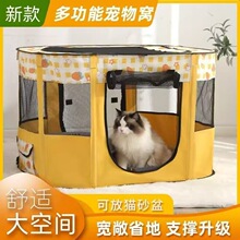 母猫咪生产房宠物狗狗产窝怀孕生育帐篷繁殖箱封闭式待产折叠全套