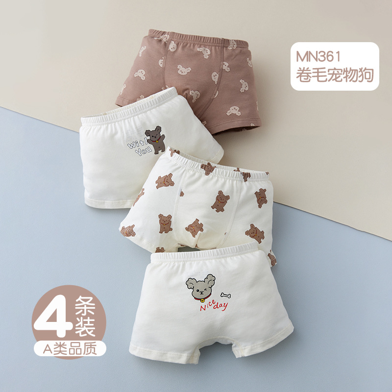 Ropa interior para niños calzoncillos de algodón para niñas calzoncillos de verano para niños medianos y pequeños bebés niñas sin clip PP calzoncillos