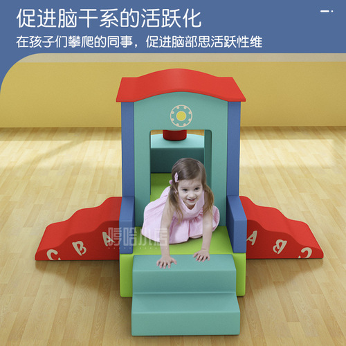 Soft climbing and sliding combination pirate ship early education center indoor large slide toy children's playground equipment playground