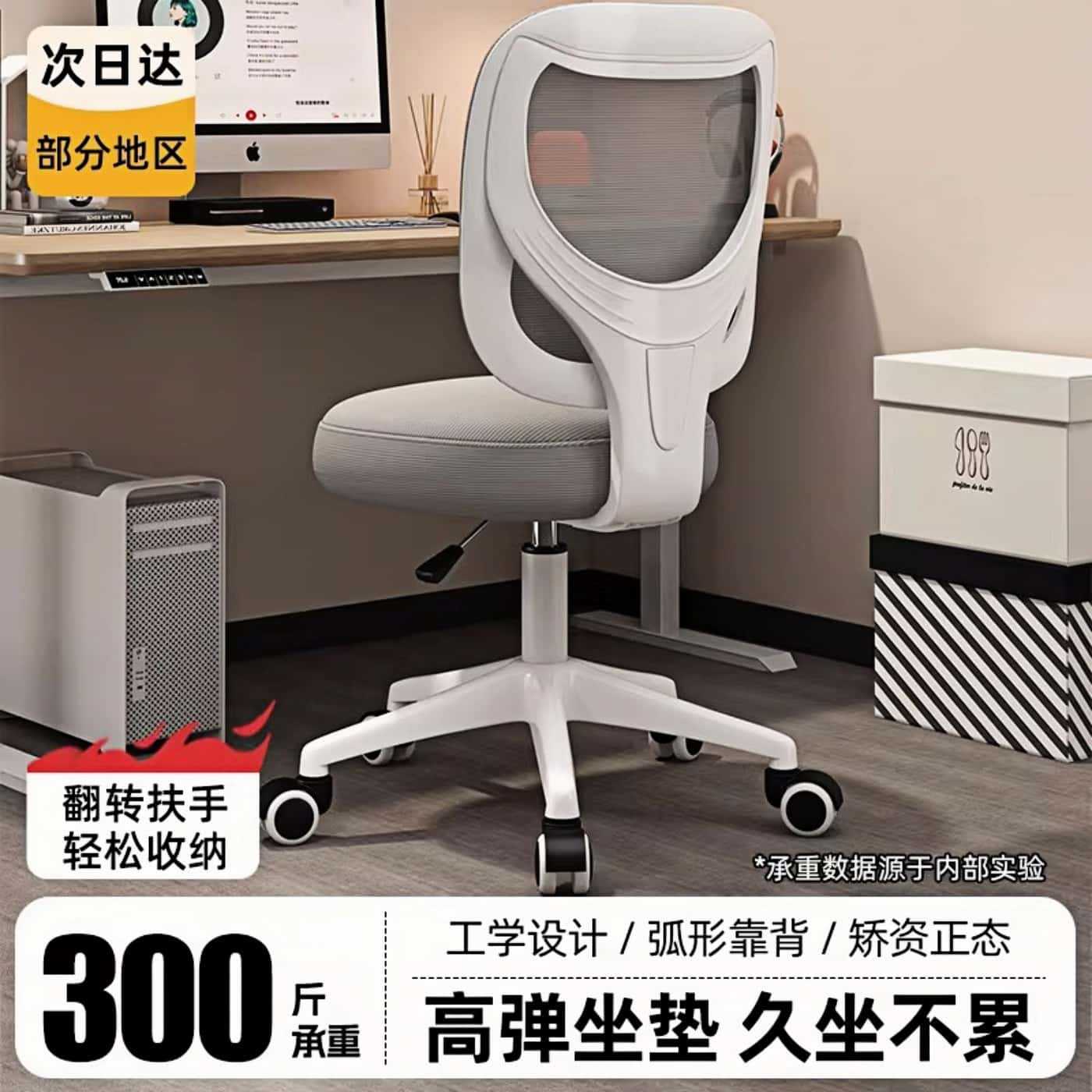Adjustable Height Computer Desk Chair for Long Periods of Sitting, Dedicated Writing Desk Chair, Children's Study Chair with Backrest