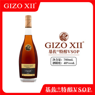 �����ش�VSOP���m�ط����M������Ҿ�700ML��ˮֱ�����xԭƿ