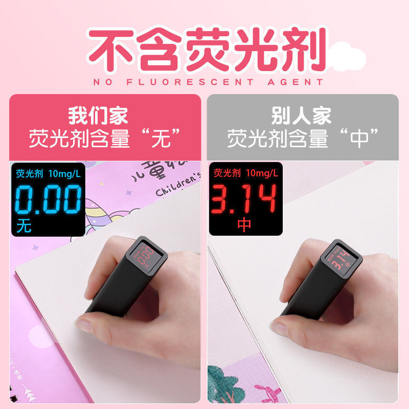 混批【图画本】梦瑾绘画本线圈，包背，骑马钉，各种A4素描|undefined