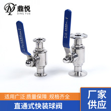 304���P��l�����քӿ��b���y ���PʽʳƷ������ֱͨ�����y�TQ81F