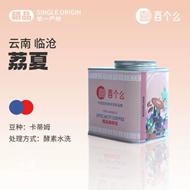 咖啡豆;速溶咖啡;挂耳咖啡