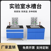 �����ˮ��̨ PPˮ��̨ �ľϴ�ֳ� ����̨ ȫ�ԇ򞹤��̨���̨