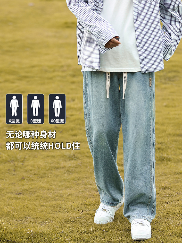 Washed Vintage Men's Straight Loose Wide-Leg American High Street Jeans Trendy Brand Stylish Versatile Casual Long Pants 2