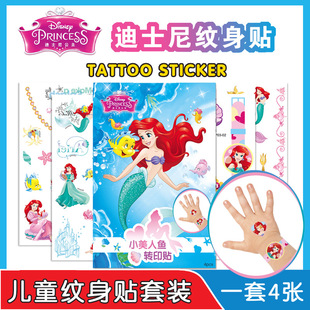 Boy Tattoo Sticker Undersea Column Cartoon Water Transfer Sticker Super Wings Racing Dinosaur Sticker Stationery Sticker