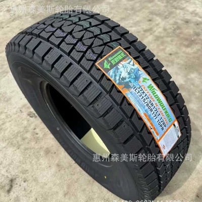 Off-road şinlər ICEBERG Snow Terrain Modified