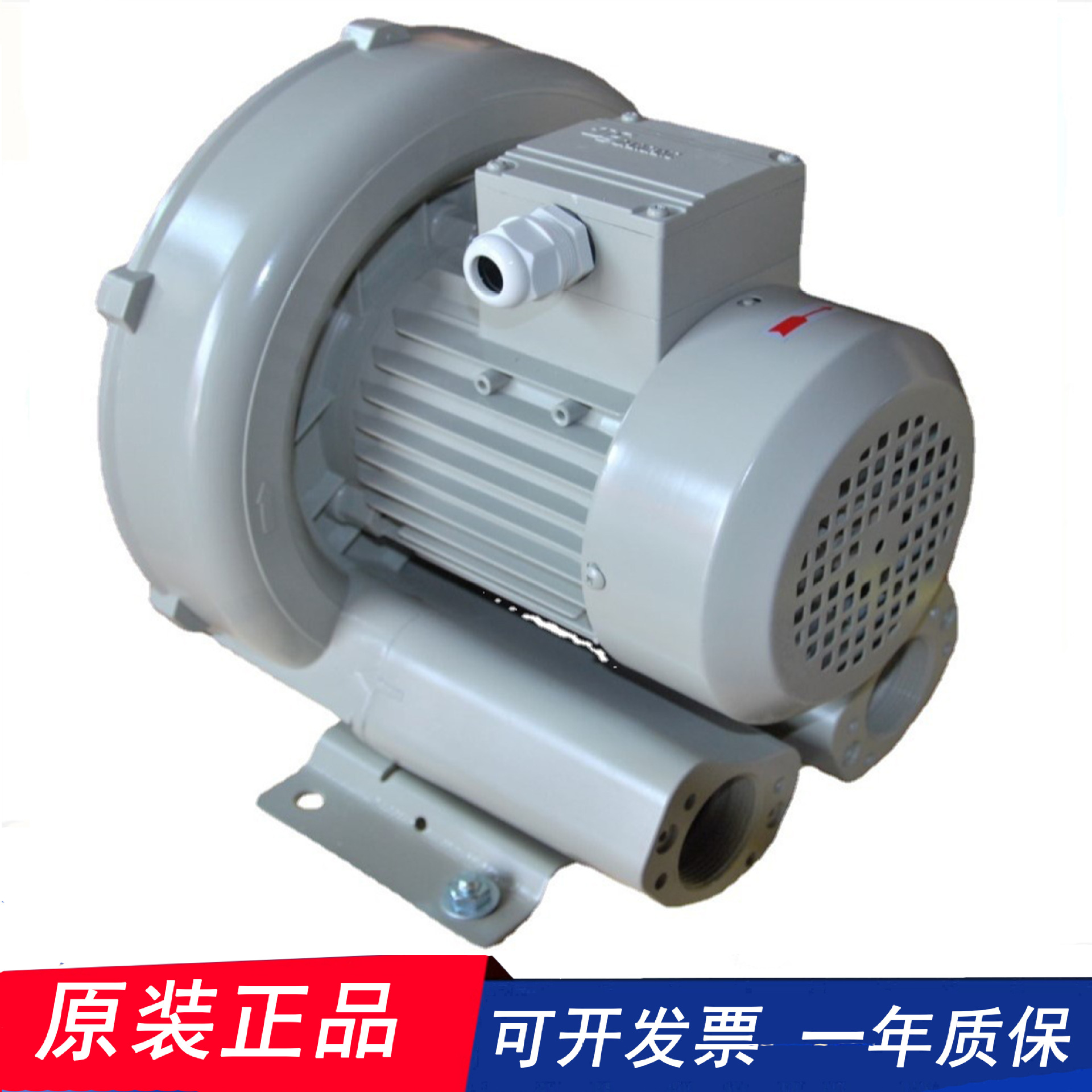 台湾瑞伟 高压鼓风机RW-529  鼓风机低噪音