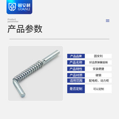 Springs for wholesale hinge pins, iron sheet cabinets, switch cabinets, distribution cabinets, control cabinets, and doors with large, medium, and small spring pins