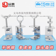 304���P��ϻ��A�ӹܿ�����u��c�͹̶��A�߿����A�o���o�̊A����