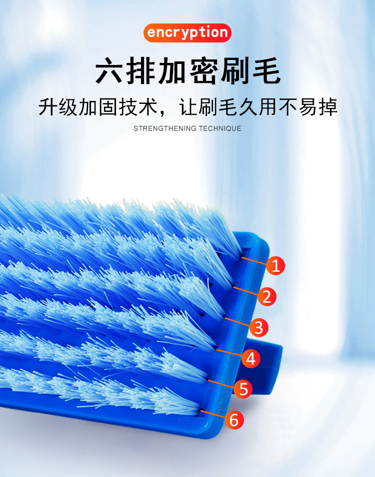 洗衣刷1_06
