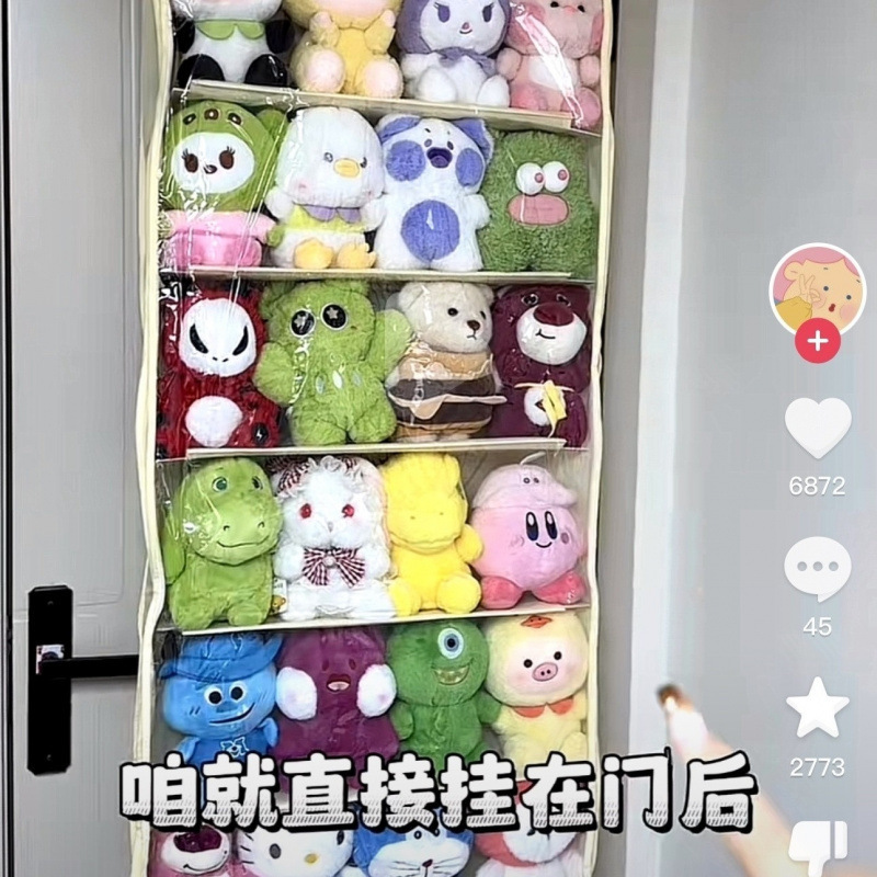 玩偶收纳挂袋毛绒娃娃玩偶公仔包包门后墙上柜侧防潮防尘储物|undefined