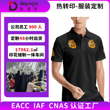 跨境专供男士POLO衫刺绣个性图案一件定制烫画上衣欧美风工厂批发