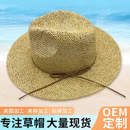 沙滩遮阳大帽檐简约个性时尚纸绳帽手工编织草帽结实抗用品质货源