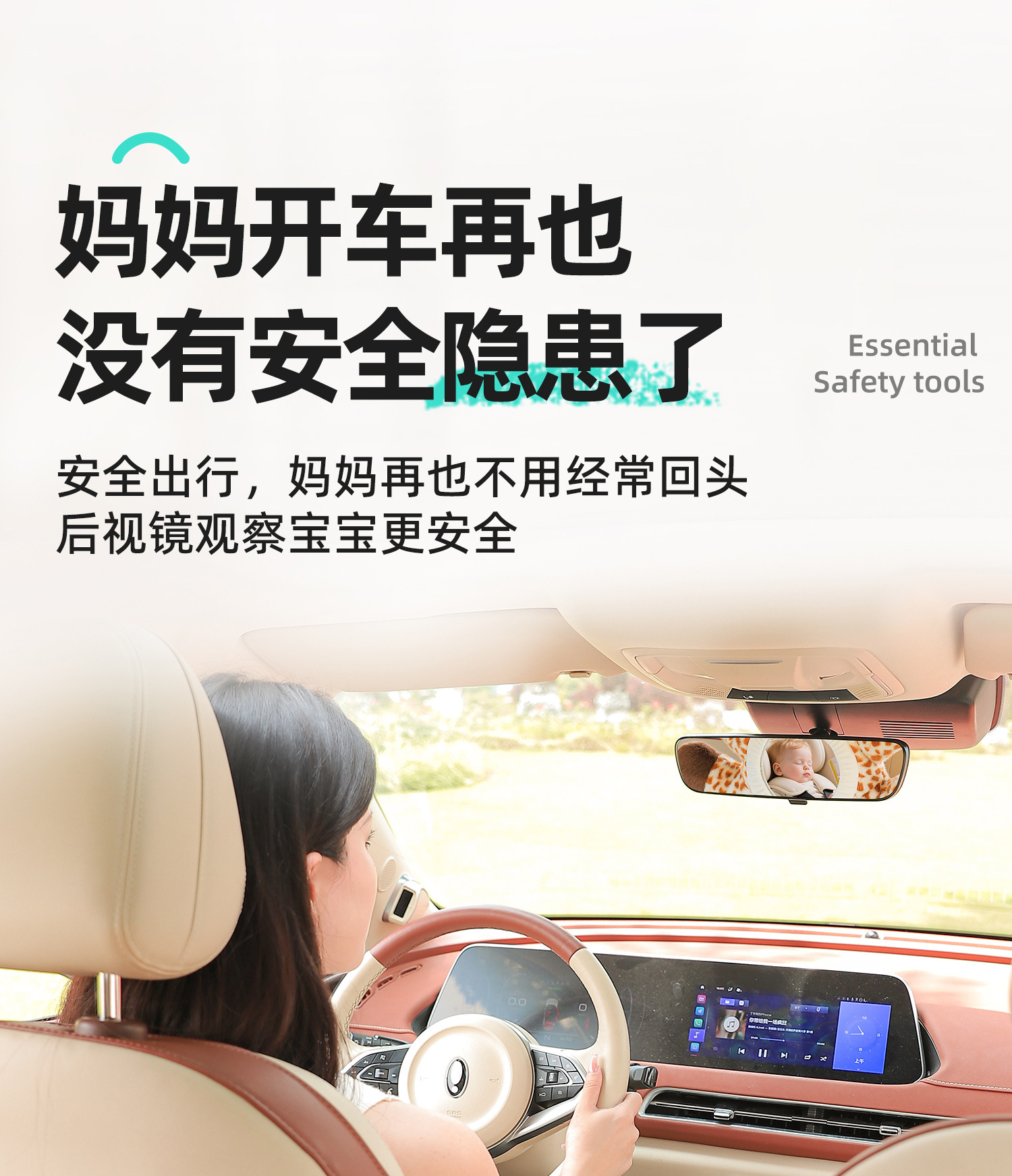 Car Baby Observation Mirror Reflector Car Kids Safety Seat Rearview Mirror Hanging Cute Cartoon Decoration