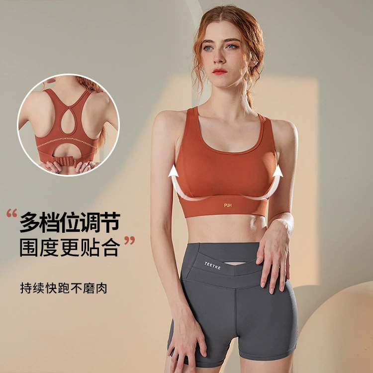 High strength sports underwear, shockproof yoga clothing, bra for gym, beautiful back, for running