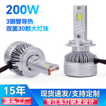 ~led܇100W߾۹⼤H4hһwH7opb羳