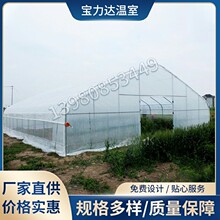 热镀锌温室大棚骨架钢管 全套蔬菜棚农业草莓种植单体温室大棚
