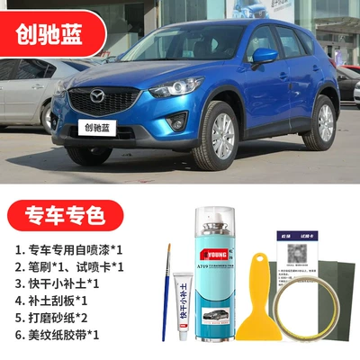 Avtomobil boya qələmləri | car paint scratch repair - changchi-blue-emergency-repair