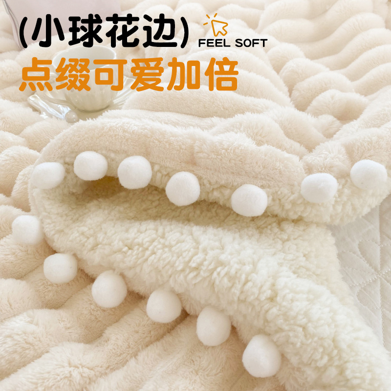 Cordero mantas de cachemira de invierno engrosado siesta de oficina aire acondicionado mantas de sofá almuerzo mantas de lana de coral