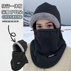 冬季新款围脖包头一体护耳帽女电动车骑行保暖帽防风防寒骑行帽子