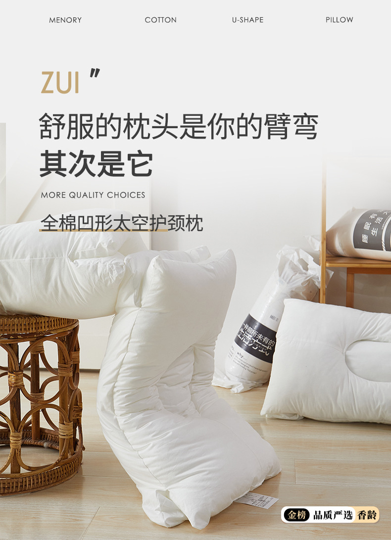 Spaマッサージ枕水洗い可能抗菌枕芯ペア家庭用シングル睡眠保護頚椎羽根枕
