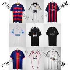 全联赛AC国米皇马复古经典球衣巴萨尤文经典足球服承接代发