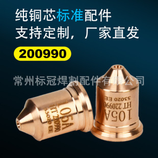 �˹����l105A����C�����ȫ220990���챣�oñ늘O�u���h�̶����~