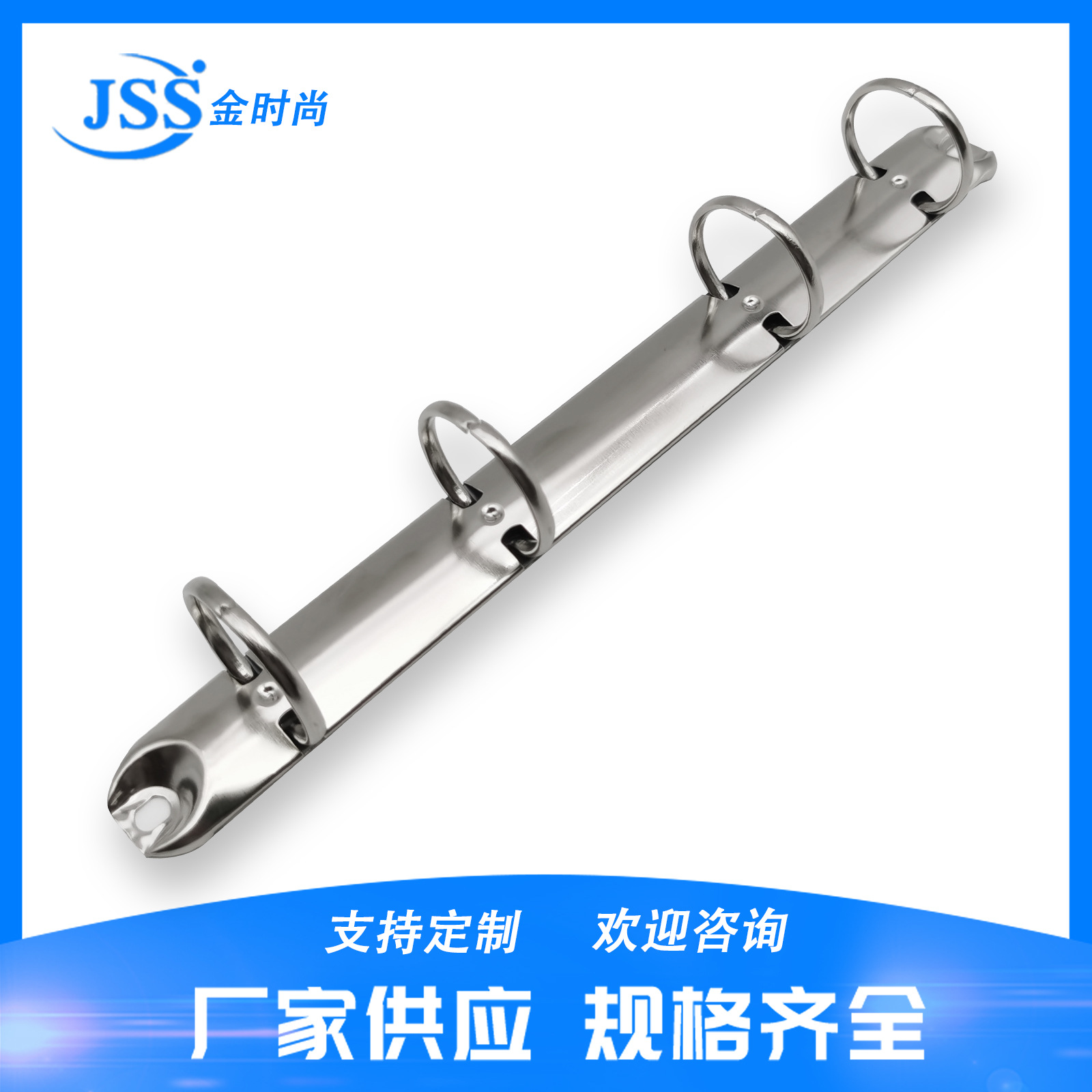 210MM四孔金属防锈夹子批发现货供应4孔A5金属活页夹文件活页孔夹